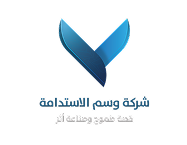 وسم الاستدامة